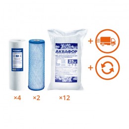 Обслуживание комплекта WaterBoss + Гросс 20 (мутная вода) на 1 год в Твери