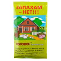 "BIOFORCE Активатор (80г) в Твери