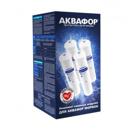 Комплект модулей для Аквафор DWM-101S и DWM-101 (без мембраны) в Твери