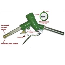 Petroll LLY-15 пистолет заправочный кран раздаточный со счетчиком в Твери