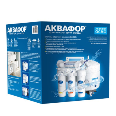 Аквафор ОСМО 50 исп.5 в Твери
