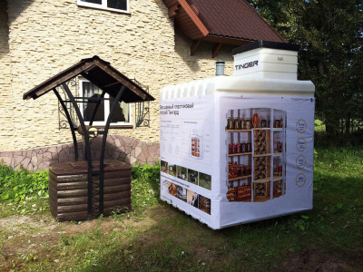 ПOГPEБ «TИHГAPД» 1500 в Твери