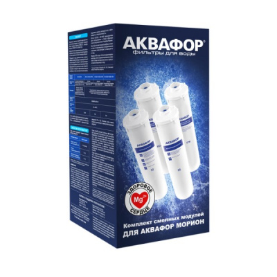Комплект модулей для Аквафор DWM-101S и DWM-101 (без мембраны) в Твери